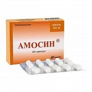 АМОСИН 0,25 капсулы N20