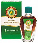 ЗОЛОТАЯ ЗВЕЗДА бальзам 5мл