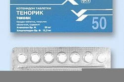 Тенорик