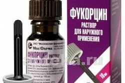Фукорцин