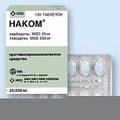 Наком