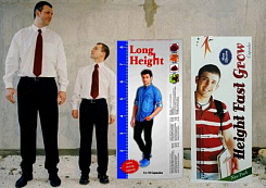 Витамины для роста человека Height fast grow