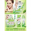 Антиперспирант Kiss Beauty 3 In 1  Fragrant Body Spray:uz:Antiperspirant Kiss Beauty 3 In 1  Fragrant Body Spray