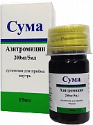 SUMA suspenziya 15ml