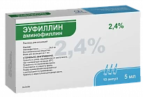 ЭУФИЛЛИН раствор для инъекций 10мл 2,4% N10