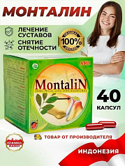 Средство от боли в спине и суставах Montalin:uz:Oyoq bo'g'imlarining yallig'lanishi uchun samarali dori Montalin