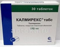 KALMIREKS TABS 0,15 tabletkalari N30