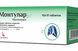 МОНТУЛАР