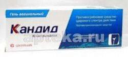 КАНДИД 30,0 гель вагинальный 2%