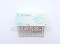РИГЕВИДОН таблетки N63