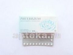 РИГЕВИДОН таблетки N63