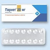 Париет