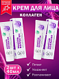 Крем для лица Коллаген 40мл:uz:Уuz kremi Kollagen 40ml