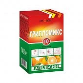 ГРИППОМИКС порошок N10
