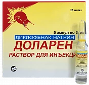 ДОЛАРЕН раствор для инъекций 3мл 25мг/мл N5