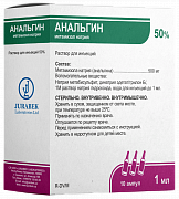 ANALGIN inyeksiya uchun eritma 2ml 50% N10