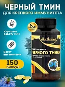 Qora sedana yog'i Al-Ihlas