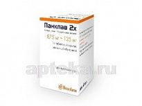 PANKLAV 2X 0,875/0,125 tabletkalari N14