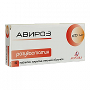 АВИРОЗ таблетки 20мг N30