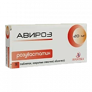 АВИРОЗ таблетки 20мг N30