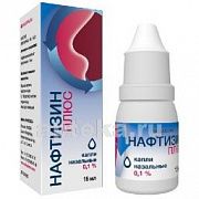 NAFTIZIN PLYUS S MORSKOY VODOY burun uchun tomchilar 15ml 0,1%