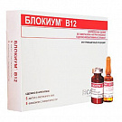 BLOKIUM V12 liofilizat N5