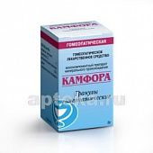 КАМФОРА 8,0 гранулы гомеопатические