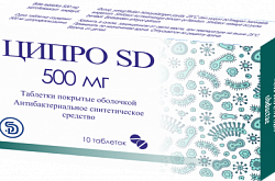 ЦИПРО SD таблетки 500мг N10