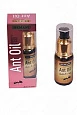 Муравьиное масло Ant oil