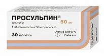 ПРОСУЛЬПИН таблетки 50мг N30