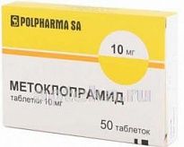 METOKLOPRAMID 0,01 tabletkalari N50