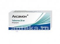 АКСАМОН 0,02 таблетки N50