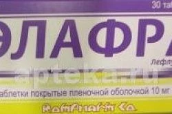 Элафра