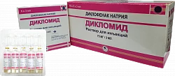 ДИКЛОМИД раствор 3мл 75мг/3мл N5