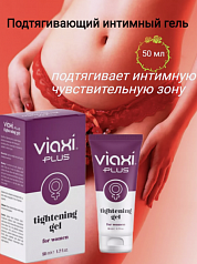Подтягивающий интимный гель для женщин VIAXI ПЛЮС:uz:VIA XI Plus ayollar uchun  gel