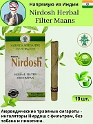 Безникотиновые ингаляторы Nirdosh, 10 шт.