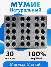 Мумие горный очищенный - 100% натуральный:uz:Mumiyo (tog'dan olingan va tozalangan) - 100% tabiiy