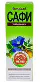 Сироп Сафи "Safi"- для комплексного очищения крови, HAMDARD 200 мл