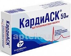 КАРДИАСК 0,05 таблетки N30