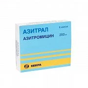 АЗИТРАЛ капсулы 250мг N6