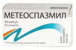 МЕТЕОСПАЗМИЛ капсулы N20