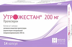 УТРОЖЕСТАН капсулы 200мг N14