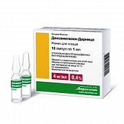 ДЕКСАМЕТАЗОН раствор 1мл 4% N25