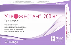УТРОЖЕСТАН капсулы 200мг N14