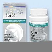 АРТРА