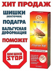 Крем для ног при шишках Акулий жир:uz:Shark yog'i konuslari uchun oyoq kremi