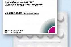 Моночинкве