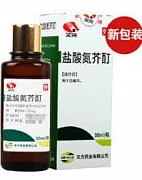 Yansuan Danjie Ding-vitiligoni davolash uchun Xitoy damlamasi