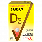 VITRUM VITAMIN D3 MAKS tabletkalari N60