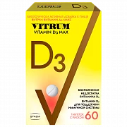 VITRUM VITAMIN D3 MAKS tabletkalari N60